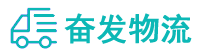 中山到儋州物流公司